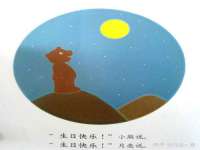 聊城众英金属材料有限公司