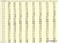 聊城众英金属材料有限公司