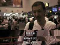 聊城众英金属材料有限公司