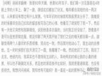 聊城众英金属材料有限公司