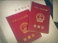 聊城众英金属材料有限公司