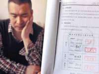 聊城众英金属材料有限公司