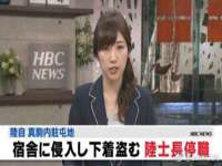 聊城众英金属材料有限公司